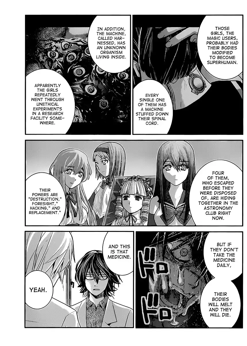 Gokukoku no Brynhildr Chapter 23 3